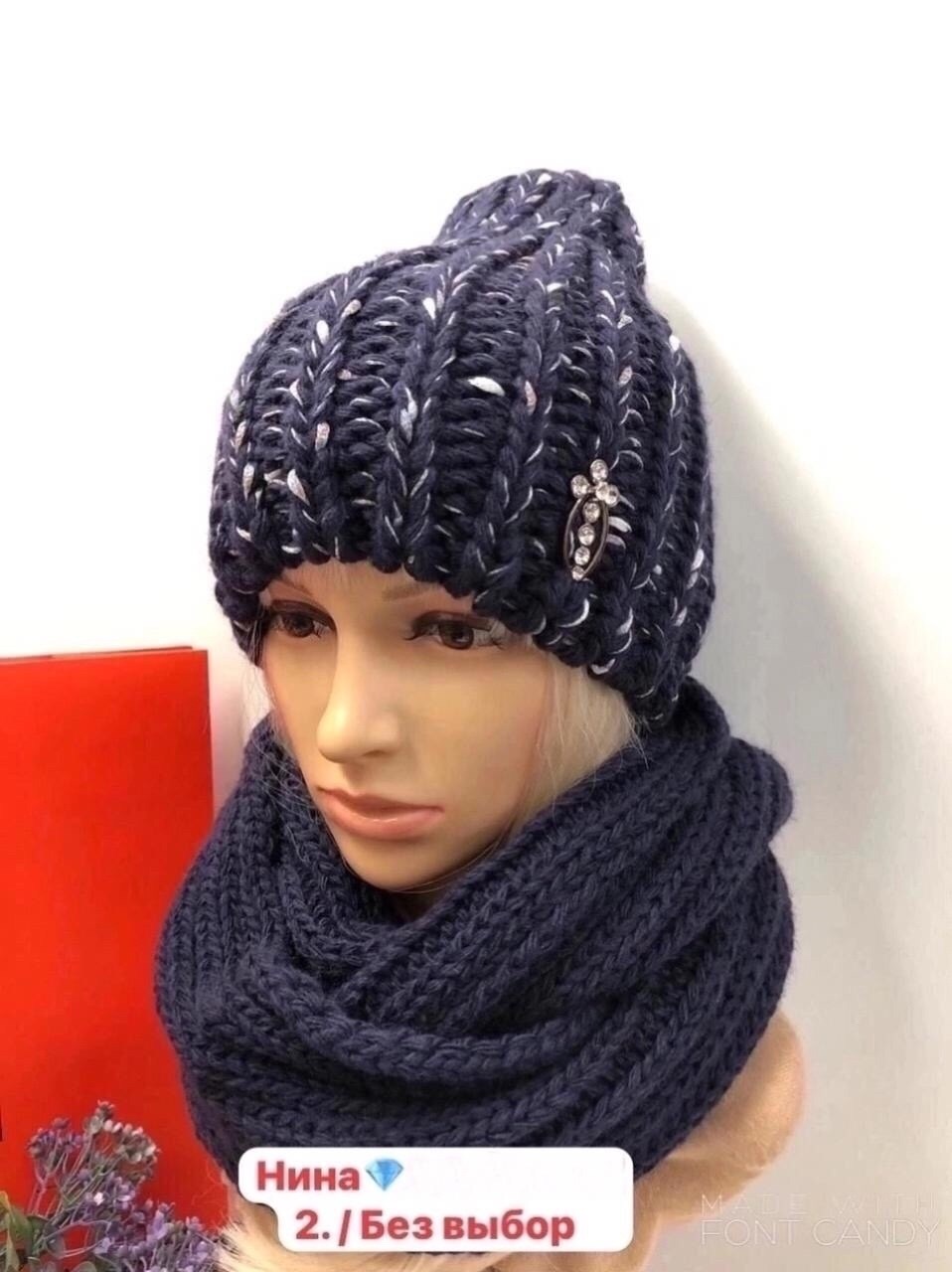 комплект шапка и шарф,комплект женский шапка,комплект шапок,комплект шапка и хомут,комплект шапка снуд