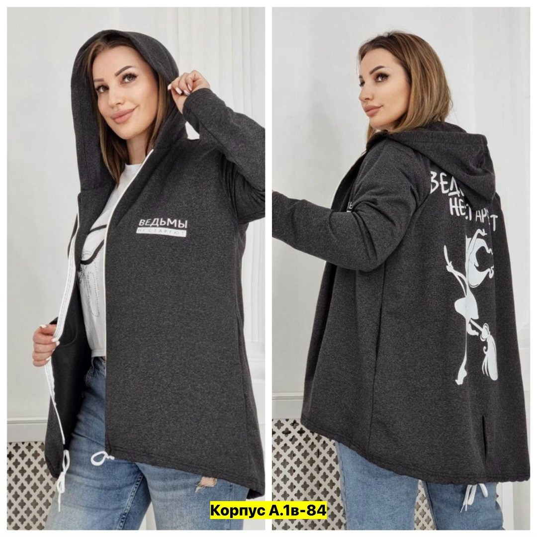 кардиган,женские кардиганы, больших размеров,кардиган с капюшоном удлиненный,кофта кардиган