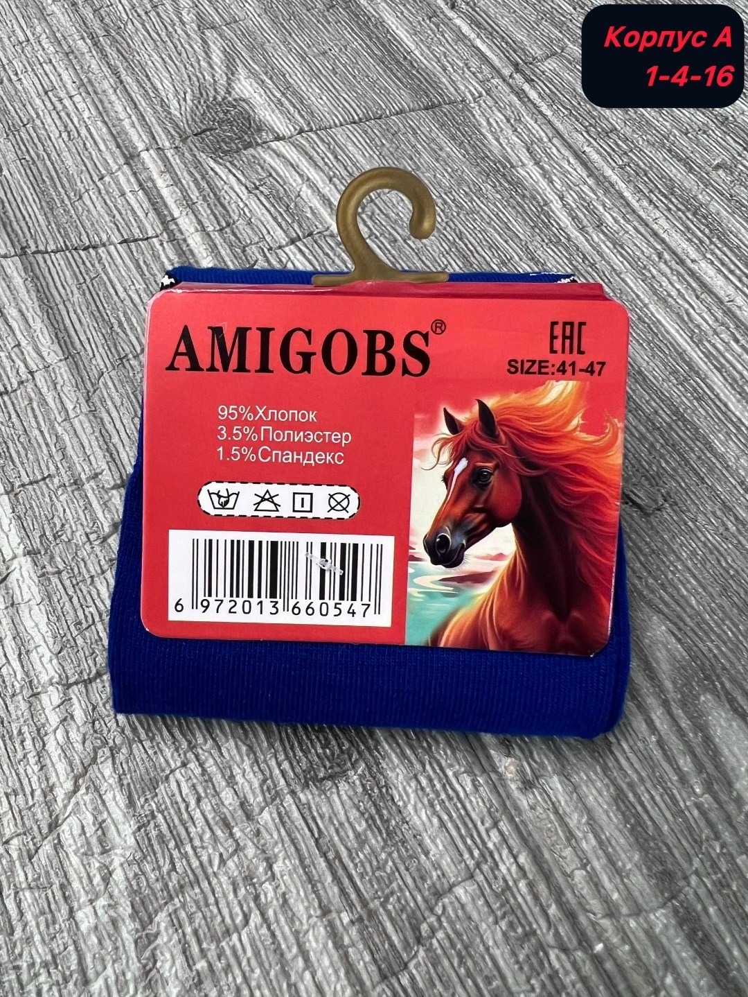 носки мужские,носки женские,носки цветные,носки универсальные,носки комплект