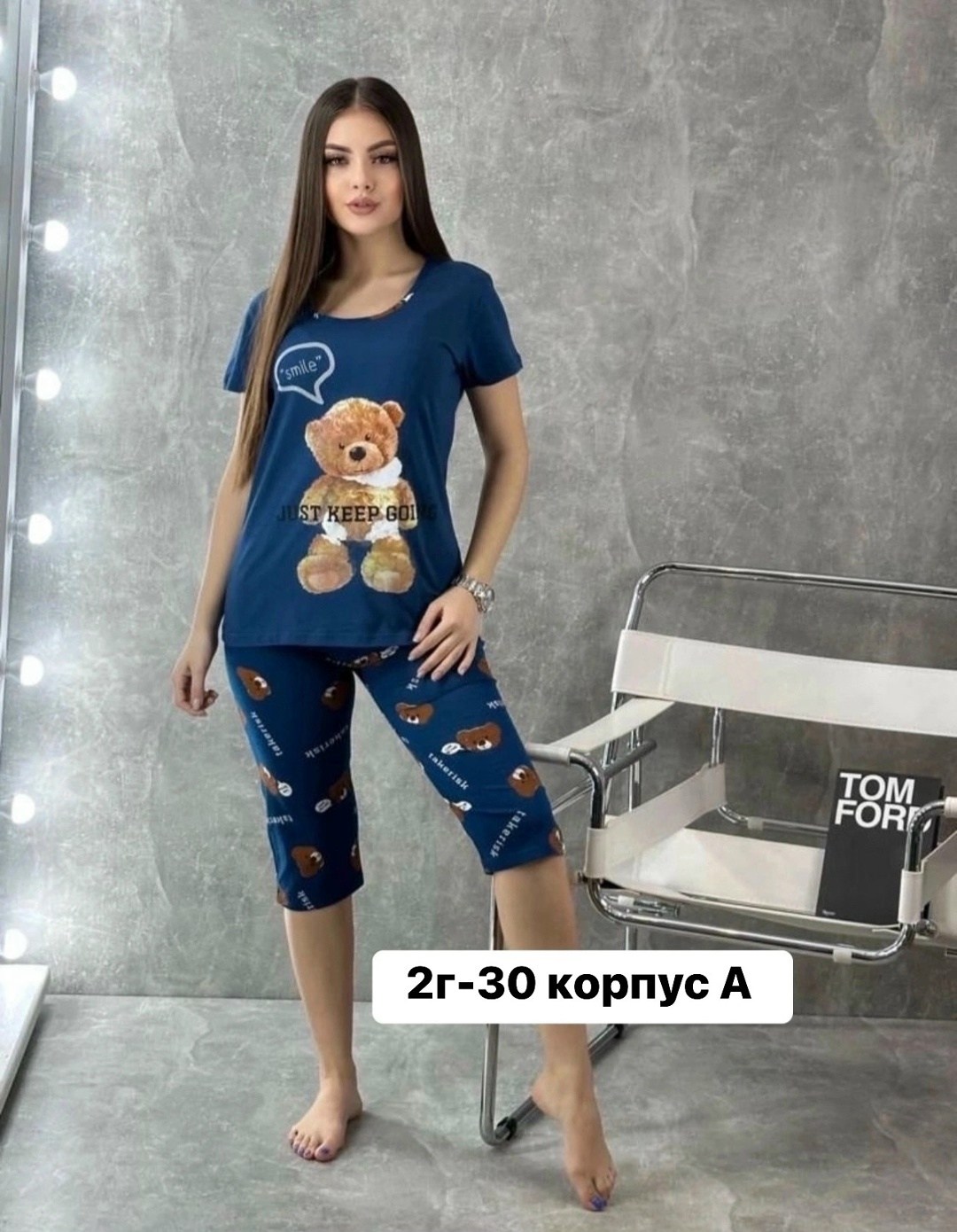 пижама с бриджами домашний костюм,пижама с бриджами домашний,домашний костюм с бриджами,пижама женская,женская домашняя одежда