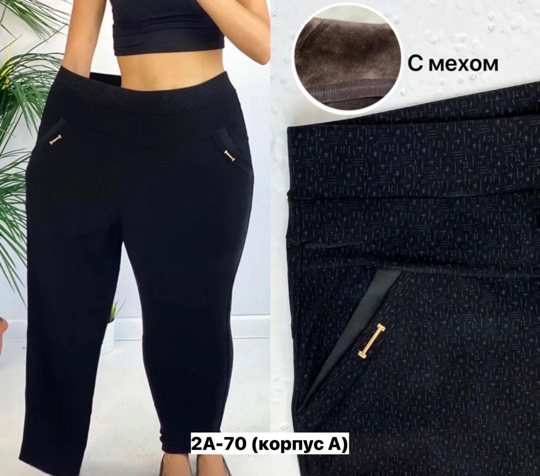 джеггинсы брюки,джеггинсы женские,легинсы женские,брюки лосины,леггинсы джеггинсы