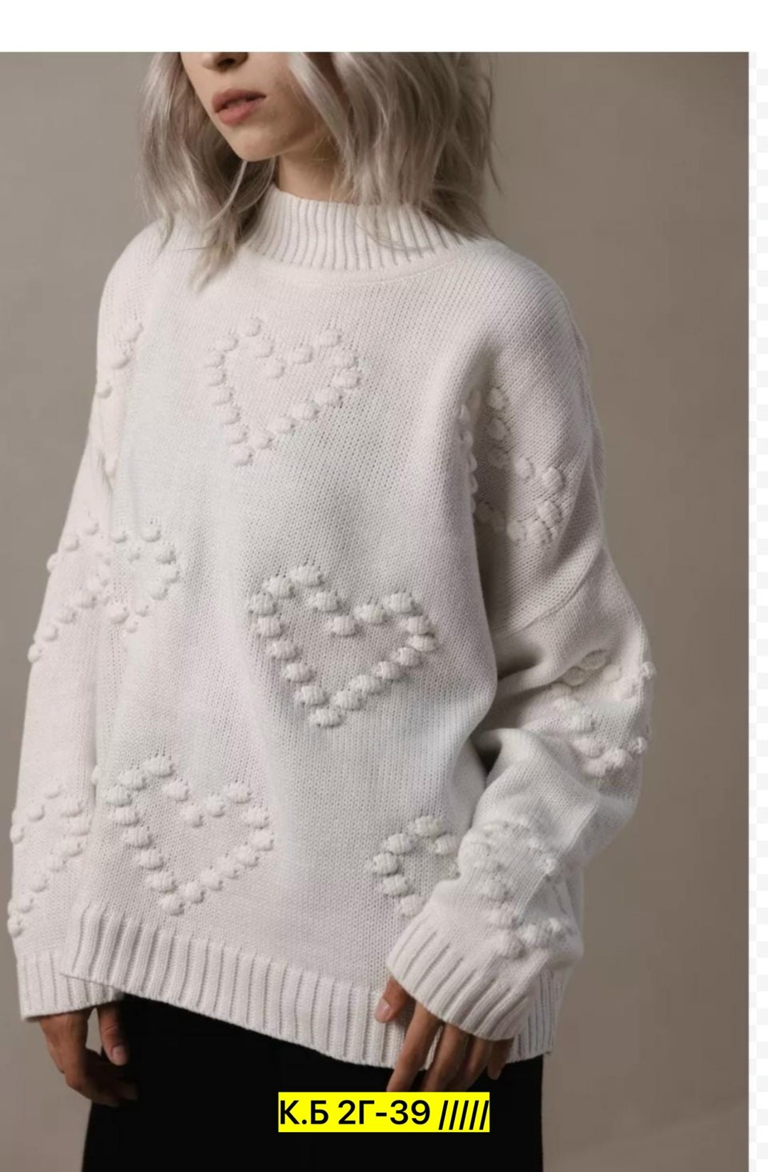свитер джемпер,свитера женские,свитер,вязаные свитера женские,модные свитера