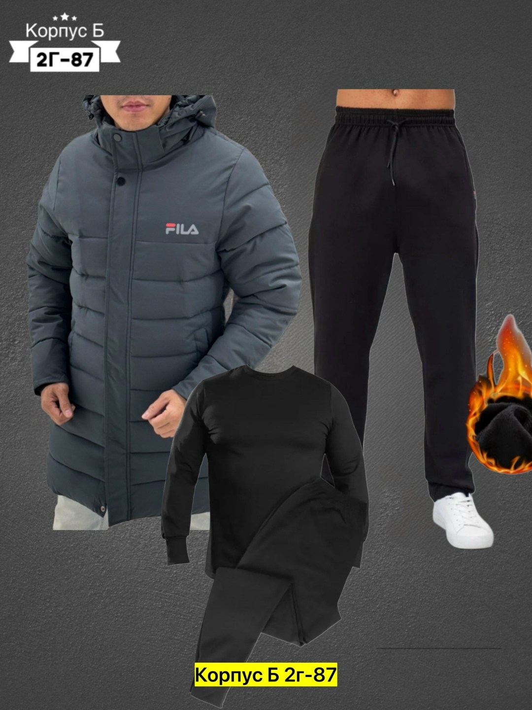 костюмы спортивные мужские,костюм на флисе мужской,мужской спортивный костюм на флисе,костюм теплый мужской,спортивный костюм мужской спортивный костюм