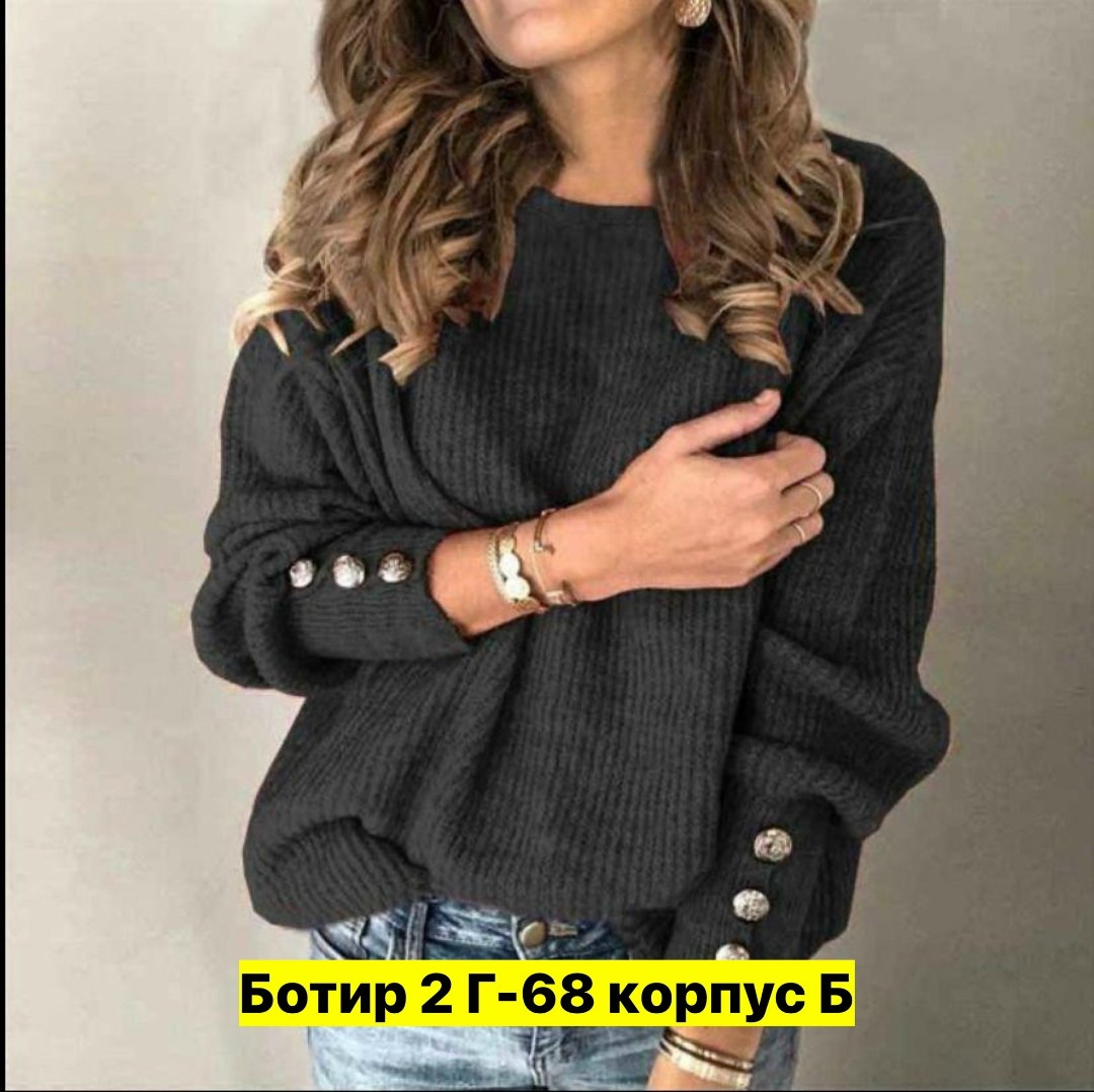 женские вязаные свитера,женский свитер,модный женский свитер,свитер для женщин,модные свитера