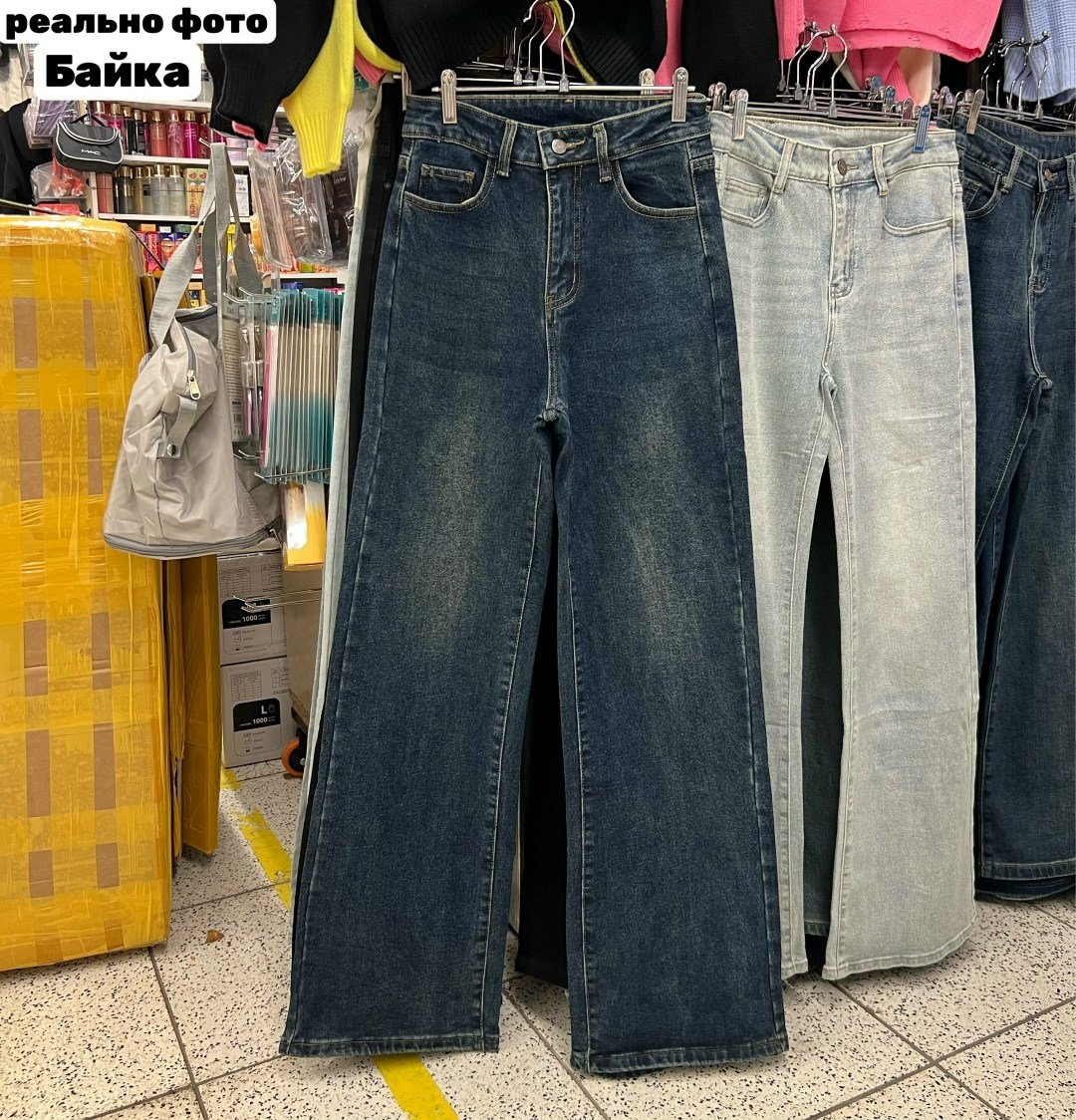 женские джинсы,джинсы женские широкие,джинсы клеш женские,джинсы брюки,джинсы стиль