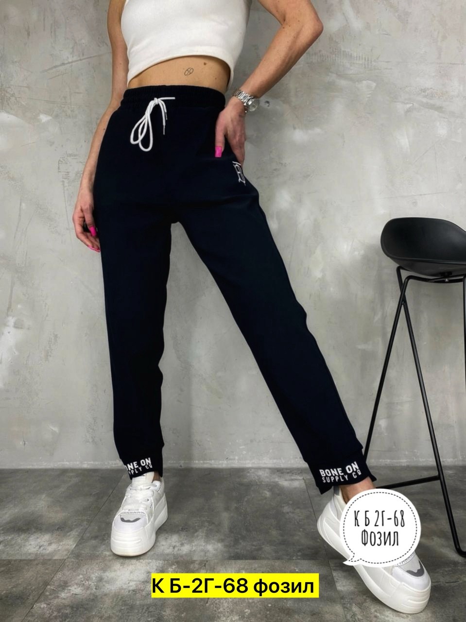 повседневные брюки,спортивные брюки,женские брюки,спортивные брюки женские,штаны брюки