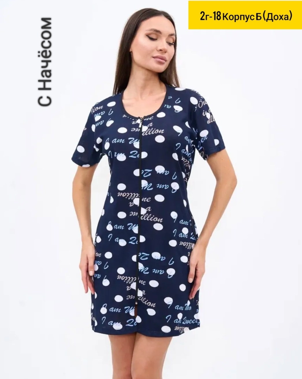 платье,платье женские,женское платье в горошек,нарядное платье,летнее платье