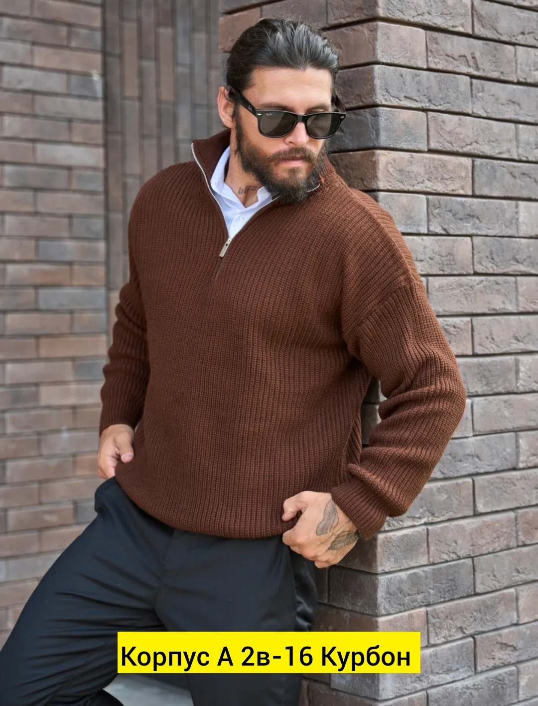 свитера мужская,свитер с воротником,кофта свитер,вязаные мужские свитера,свитер