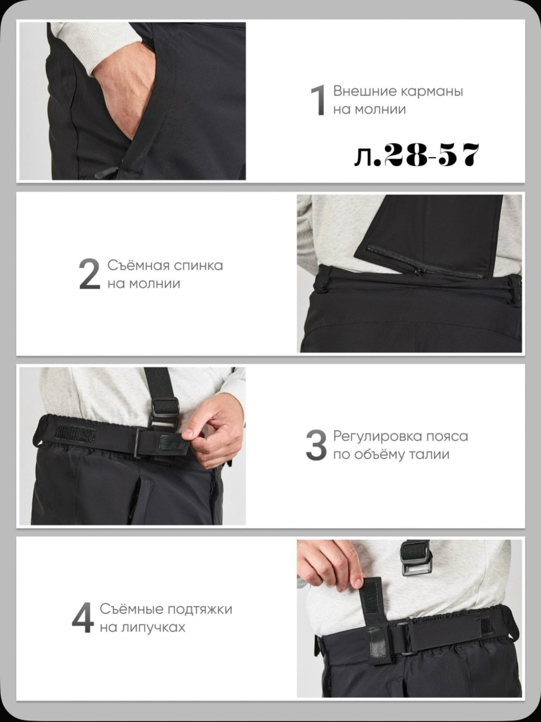 брюки горнолыжные мужские,брюки горнолыжные,брюки мужские,брюки зимние горнолыжные,брюки тактические