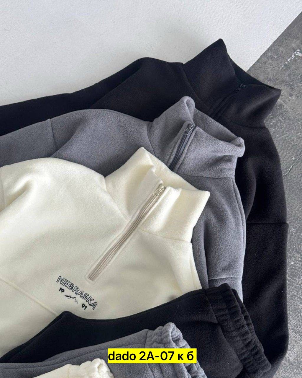 cпортивный костюм женский на флисе,костюмы спортивные женские,женский костюм на флисе,костюм на флисе,костюм спортивный женский костюм спортивный