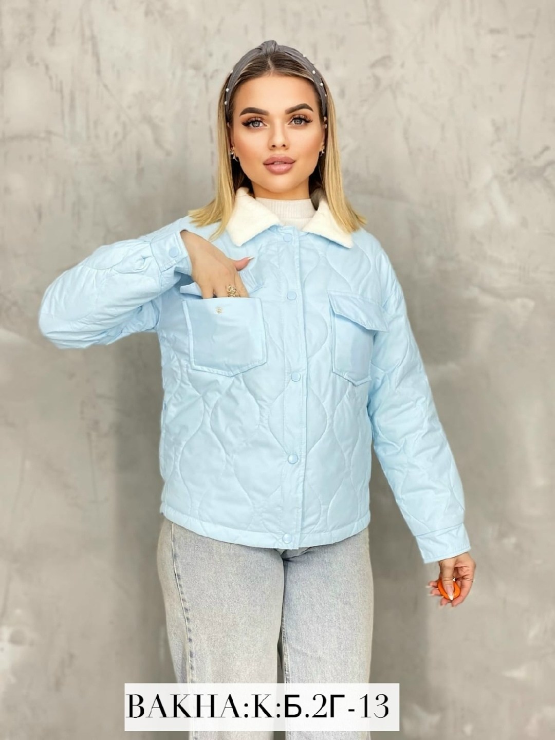 куртка женская,демисезонная куртка женская, куртки женские,куртка,куртки