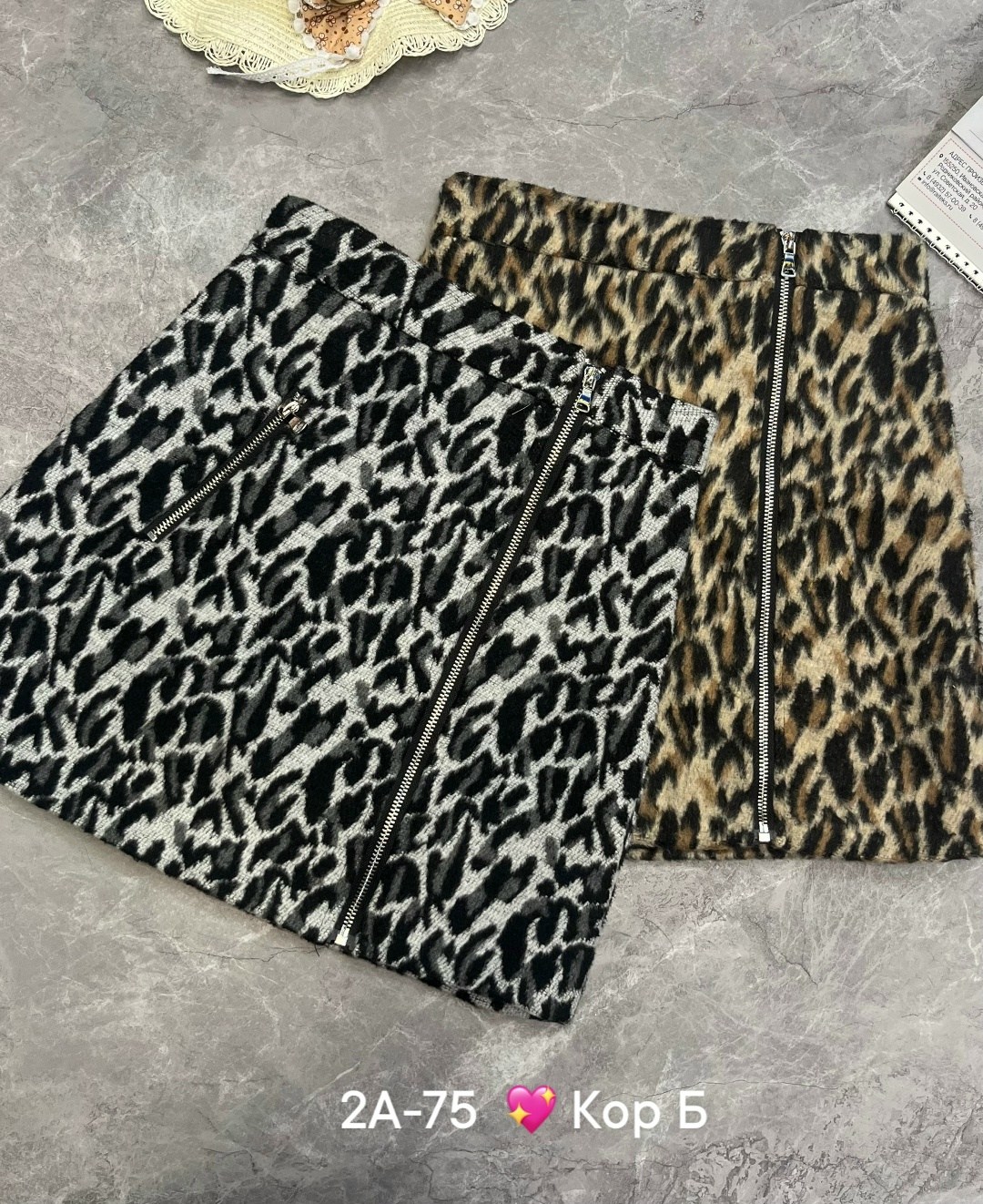 леопардовая юбка,юбка с леопардовым принтом,мини юбка,юбка женская мини,юбка леопард