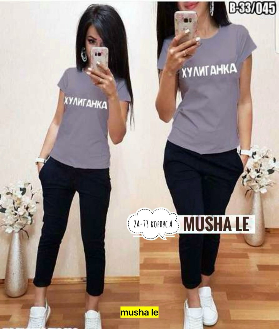 женские костюмы спортивные,женские костюмы,женский костюм двойка,костюмы комплекты,костюмы двойки