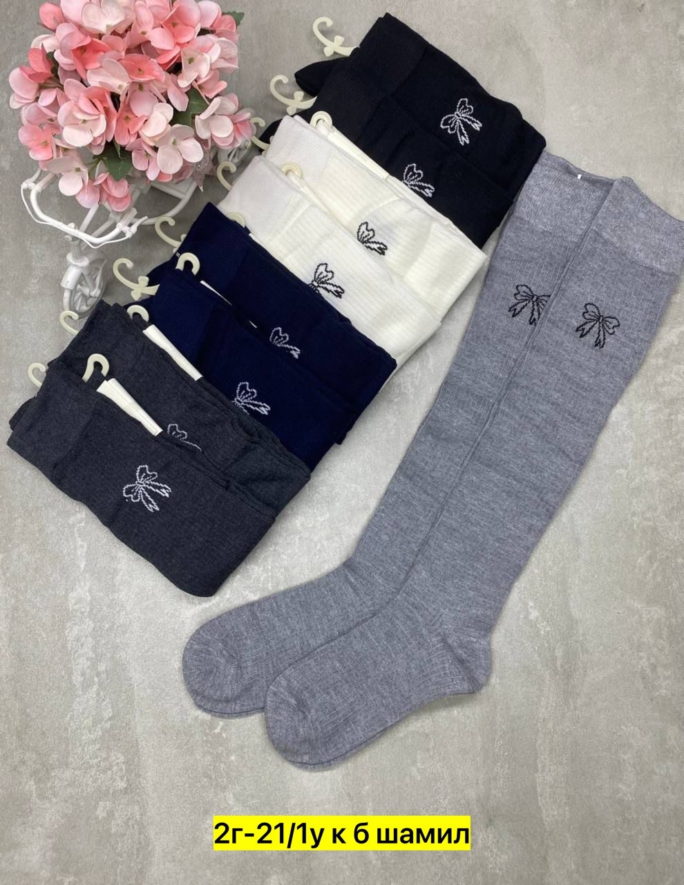 колготки детские,женские теплые гольфы,колготки детские упаковка,колготки для девочек,колготки подростковые