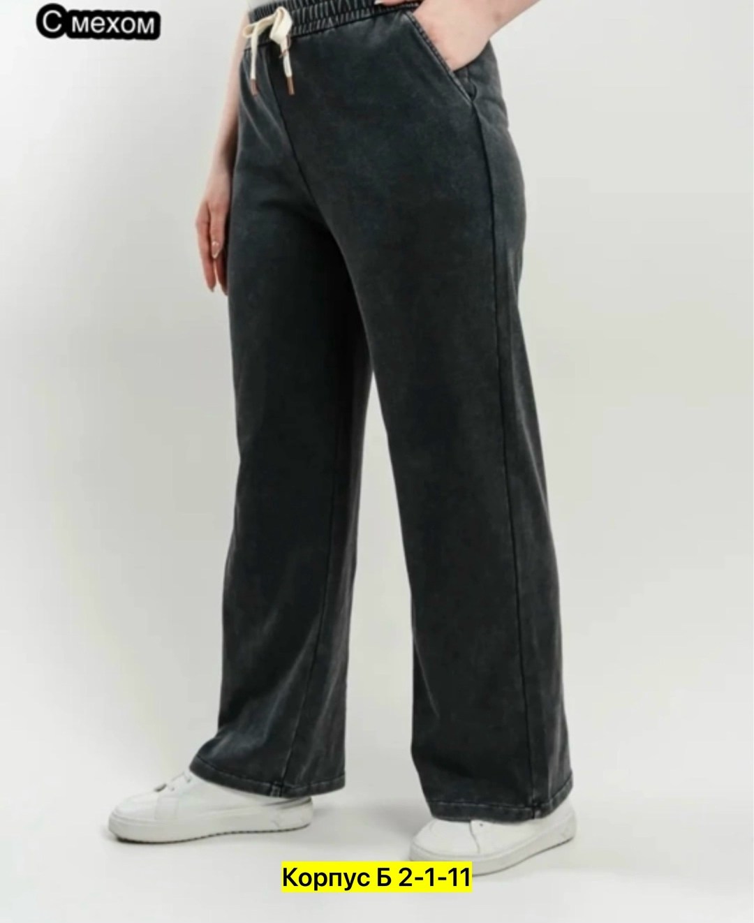 брюки женские,джинсы брюки,трикотажные брюки,брюки палаццо большие размеры,брюки женские палаццо большие размеры