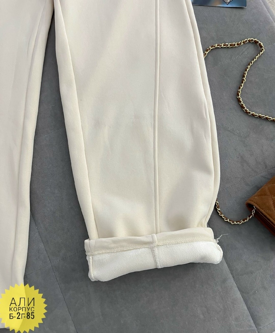 брюки стиль,спортивные брюки женские,костюм бежевый,повседневные брюки,штаны брюки