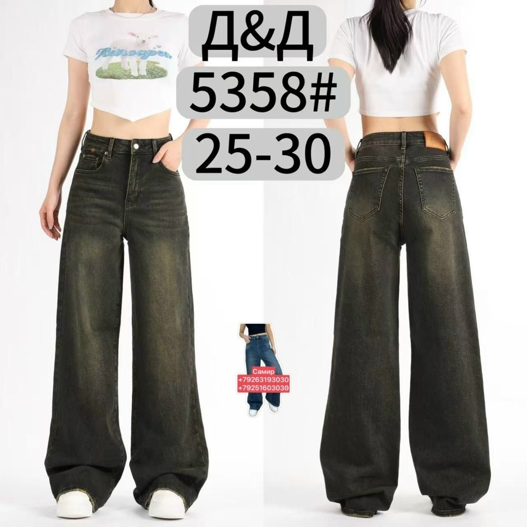 джинсы широкие,женские джинсы,джинсы брюки,джинсы штаны,женские широкие джинсы