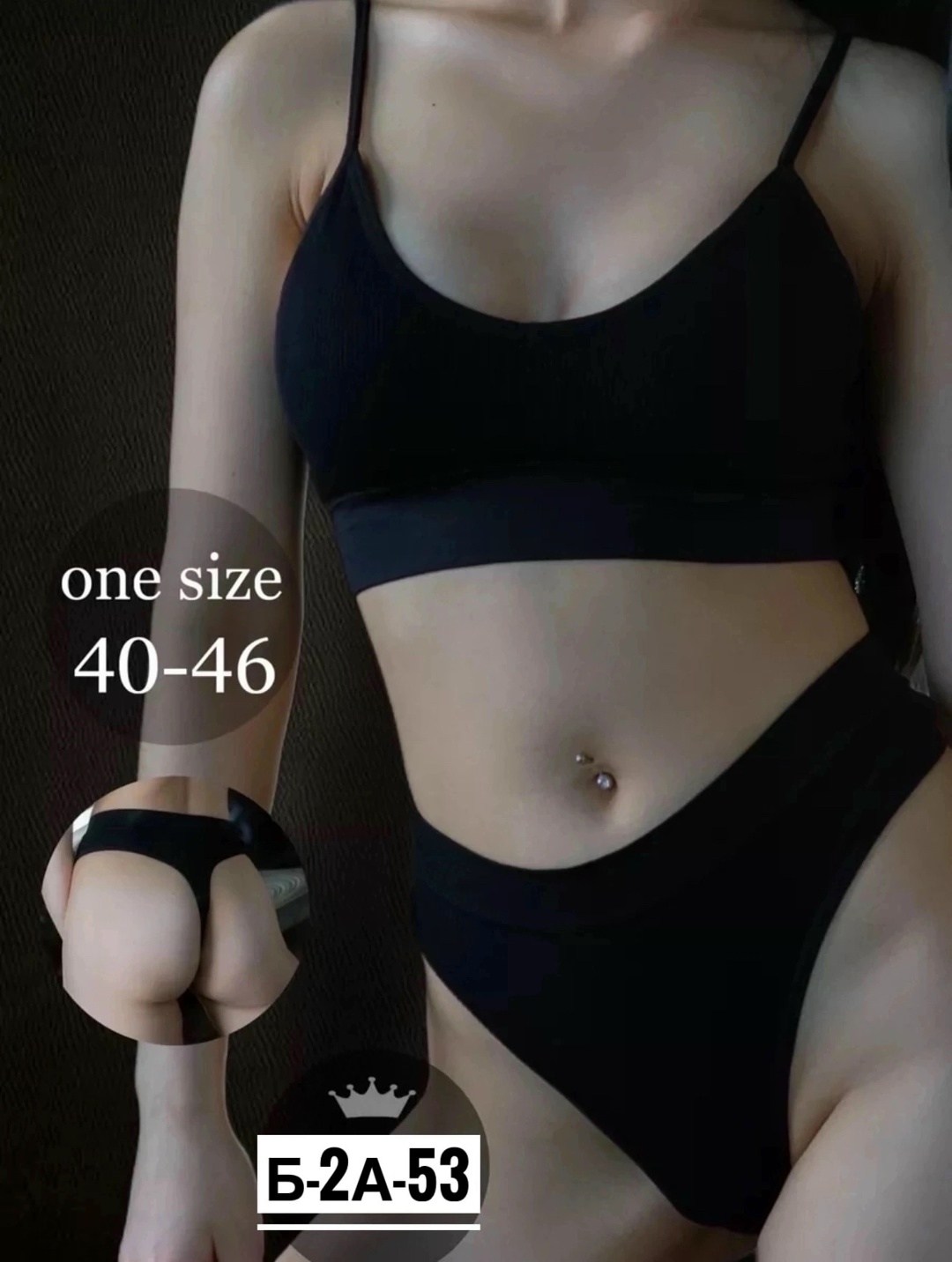 комплект нижнего белья женский бесшовное,комплект женского нижнего белья,комплект нижнего белья,женские комплекты белья,нижнее белье комплект бесшовное топ