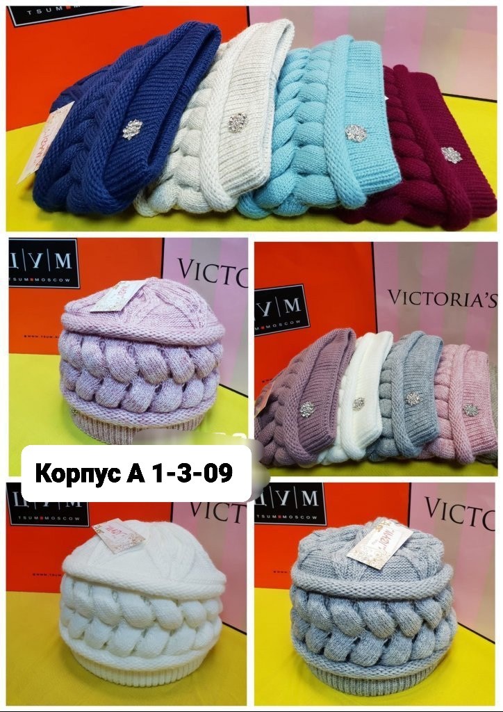 вязаная шапка женская,шапка женская,комплект шапка шарф,вязаная шапка,шапка зимняя женская