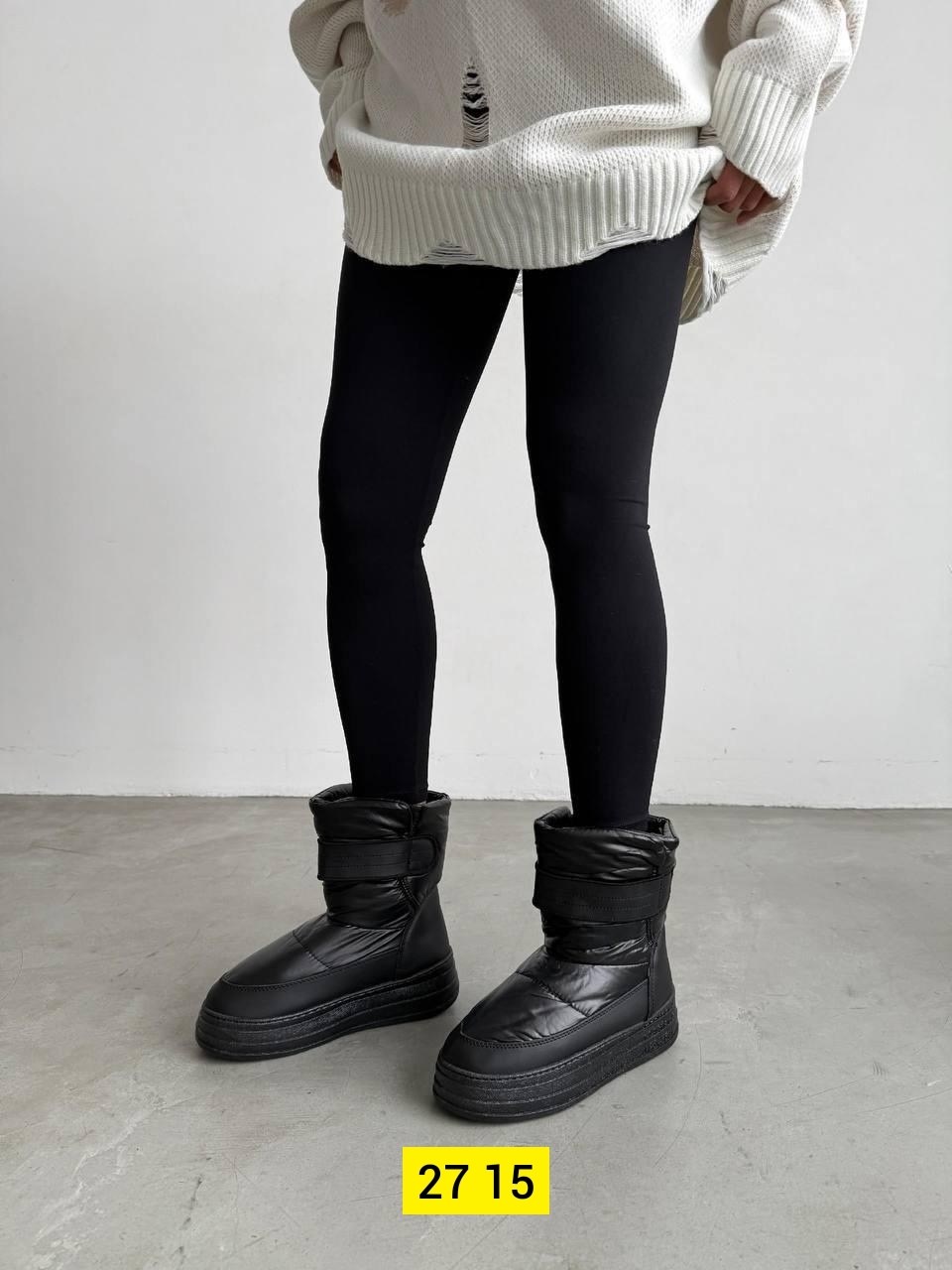 ,дутики женские,зимние женские дутики,женская  зимняя, женская дутики