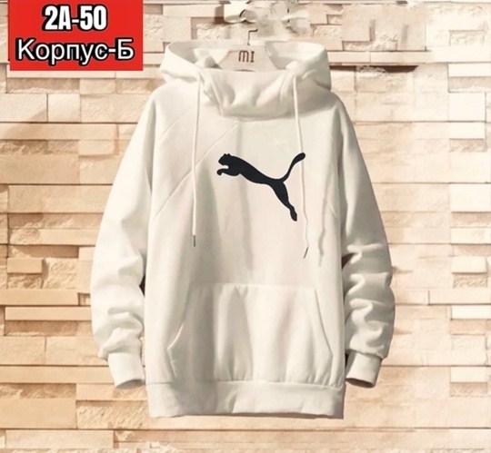 толстовки кофта,толстовки мужские,толстовка мужская kappa,толстовки худи,толстовка с капюшоном