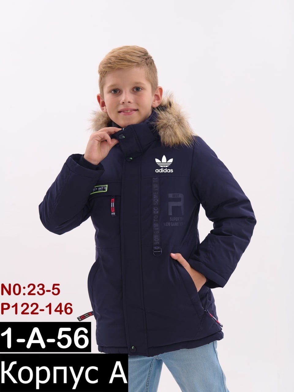 зимняя куртка для мальчика,куртка зимняя детская,куртка на мальчика,куртка зимняя,куртка зима для мальчика