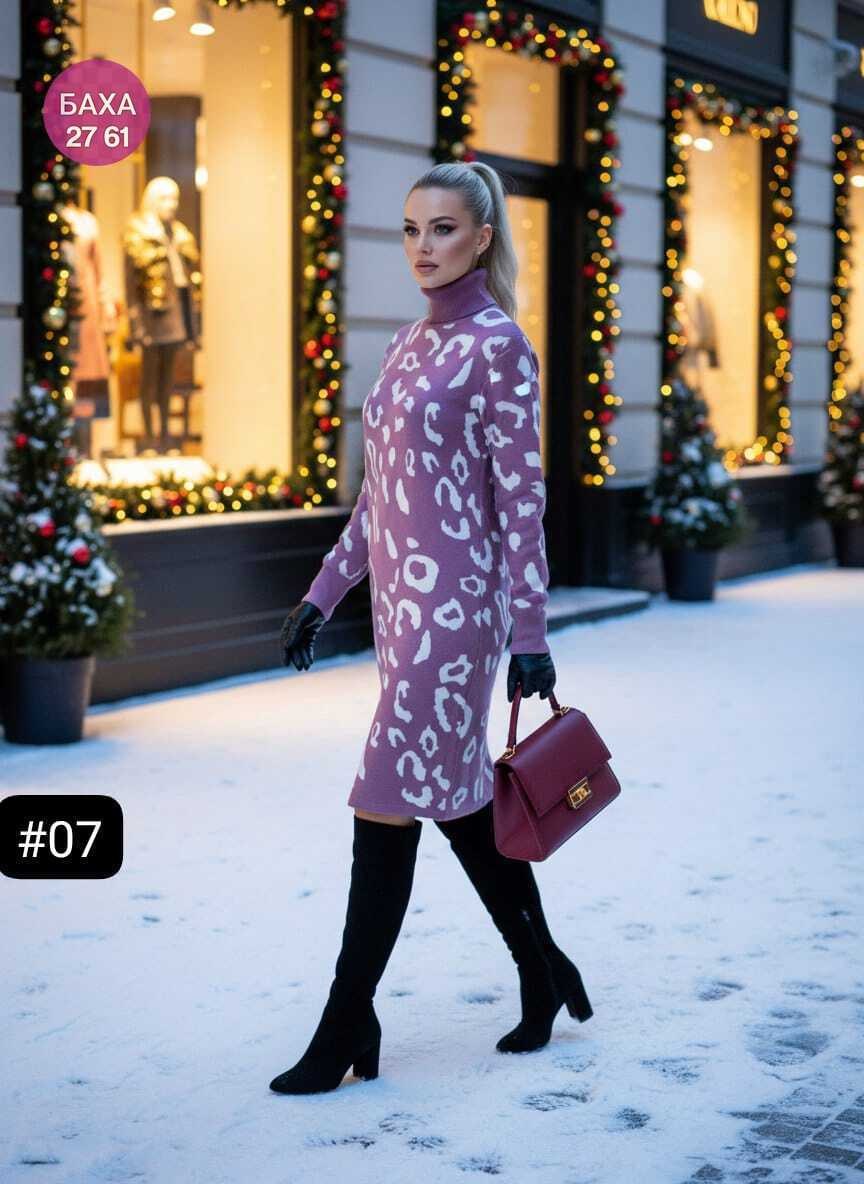 трикотажное платье,вязаное платье свитер,трикотажное женское платье,платье теплое,вязаное платье