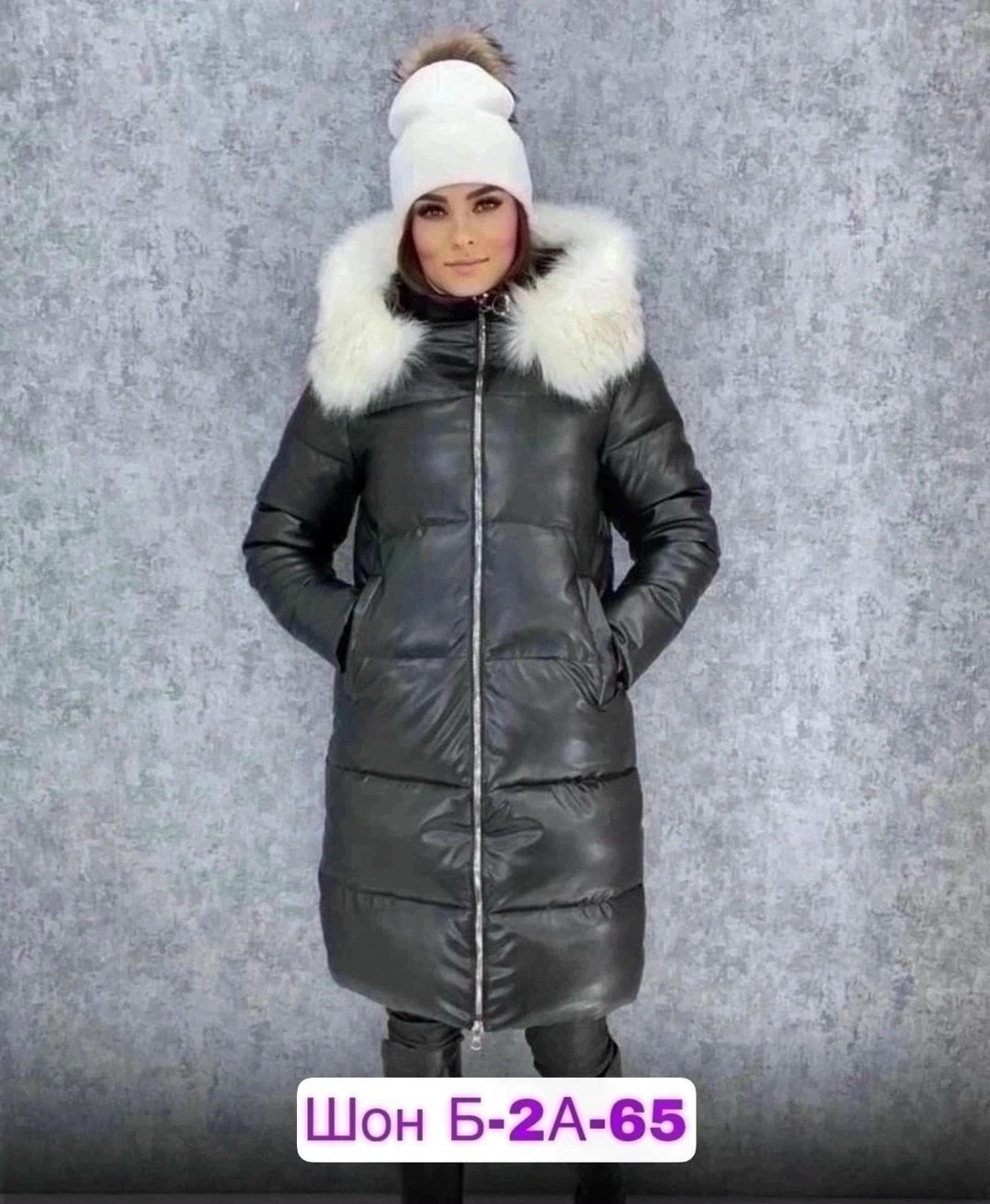 зимняя куртка,куртки зимние женские,куртка длинная с мехом,куртка женская,пуховик куртка