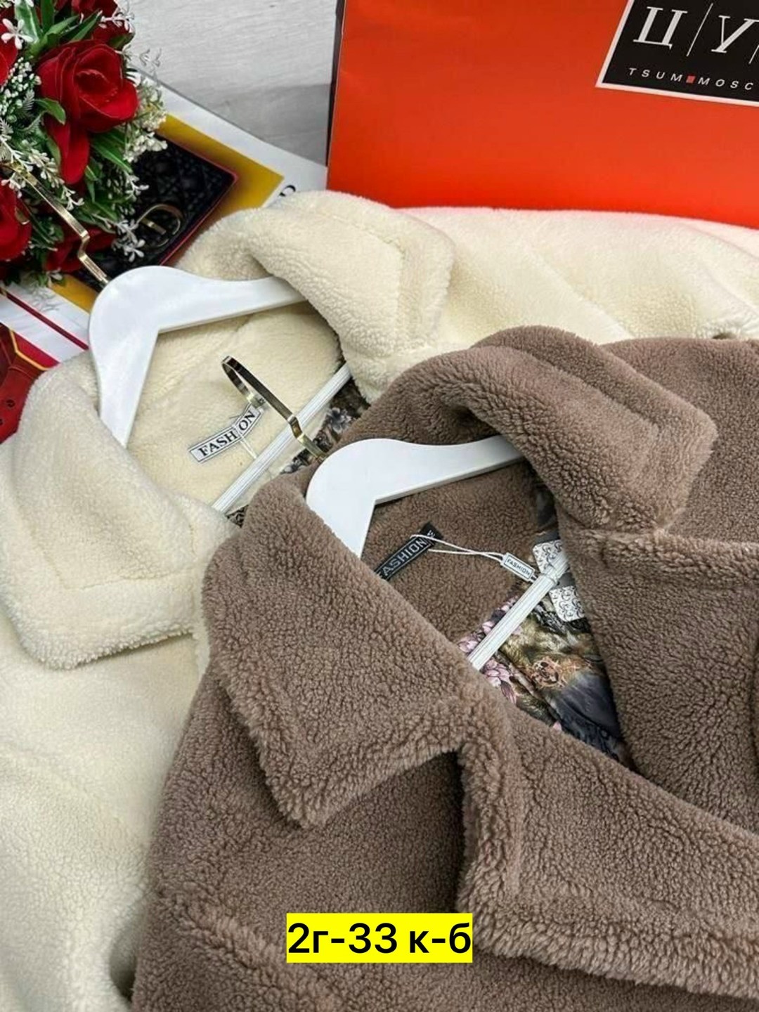 зимние образы,зимняя модная верхняя одежда,пальто зимняя,зимняя одежда для женщин,верхняя одежда