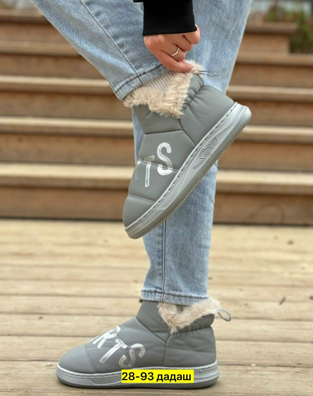 ,зимняя ,зимняя женская , женская,теплая