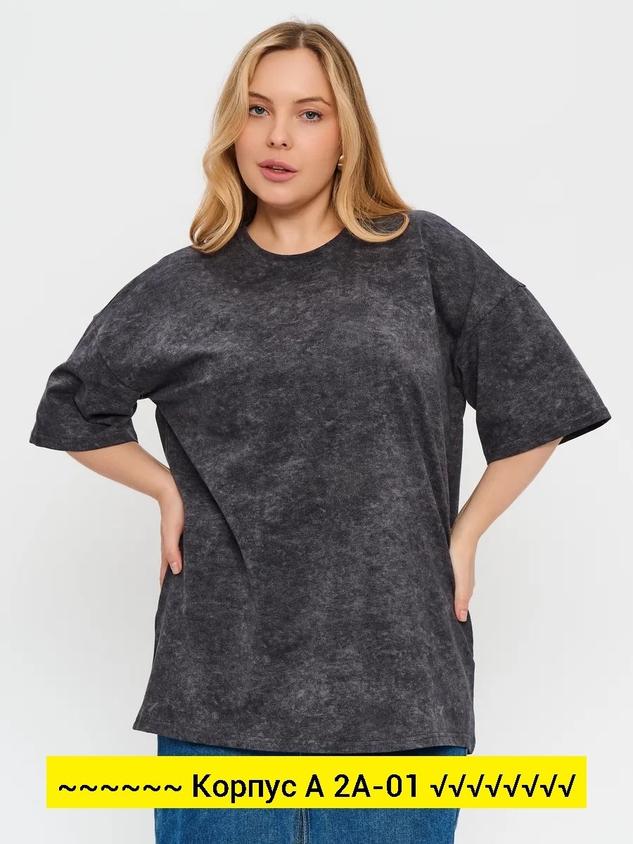 футболка оверсайз варенка,футболка оверсайз варенка серая,футболка варенка оверсайз унисекс,футболка оверсайз варенка базовая,футболка оверсайз