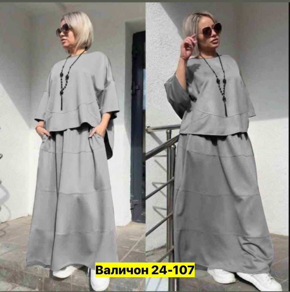 костюмы женские с юбкой,костюмы комплекты,женский костюм двойка,костюм с брюками