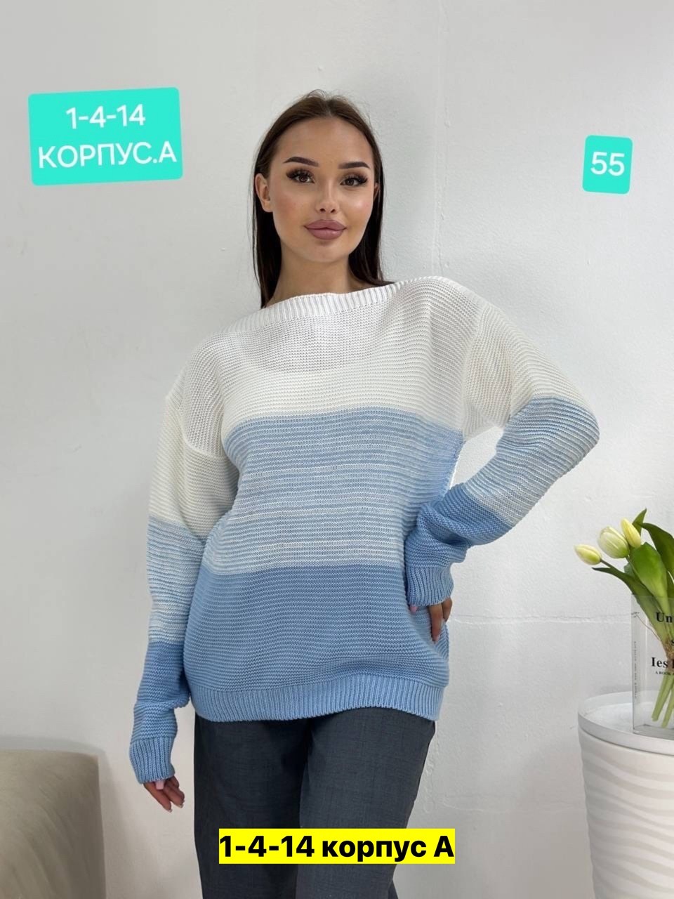 свитер женский голубой,кофта свитер женский,кофта женская,свитера женские,модный джемпер