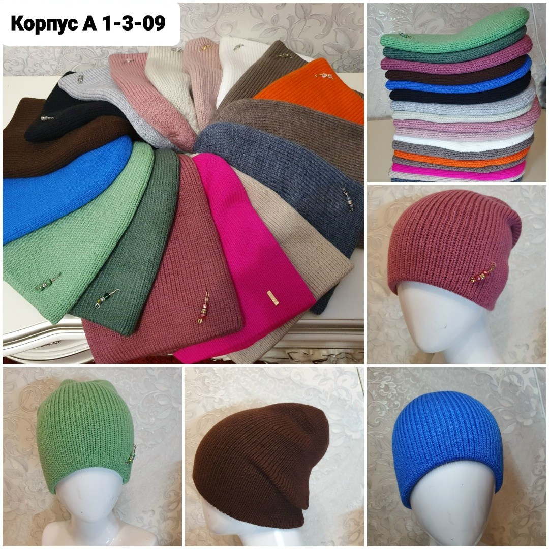 шапка бини,шапка вязаная,шапка,шапки вязаные женские,шапка для женщин