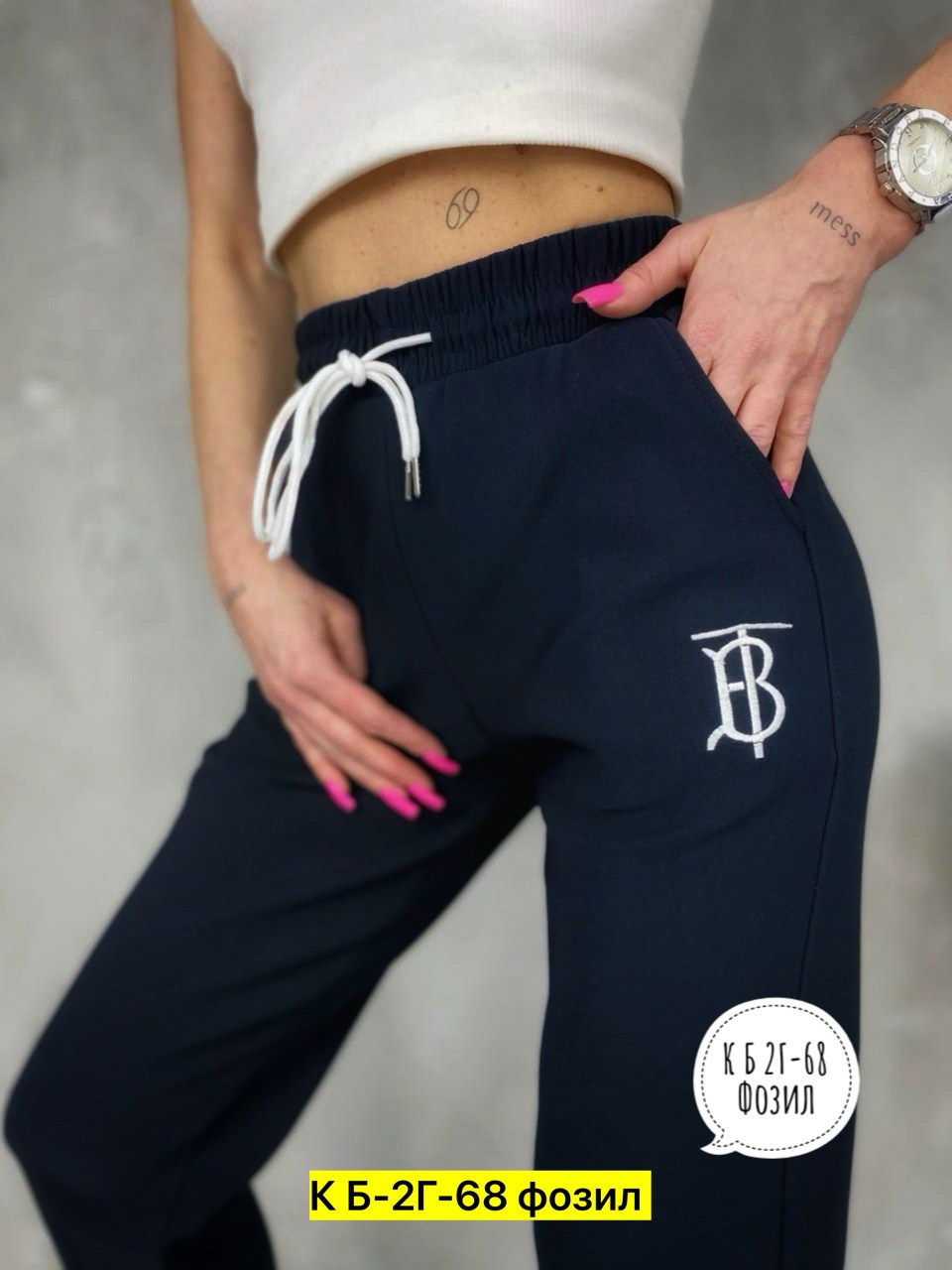повседневные брюки,спортивные брюки,женские брюки,спортивные брюки женские,штаны брюки