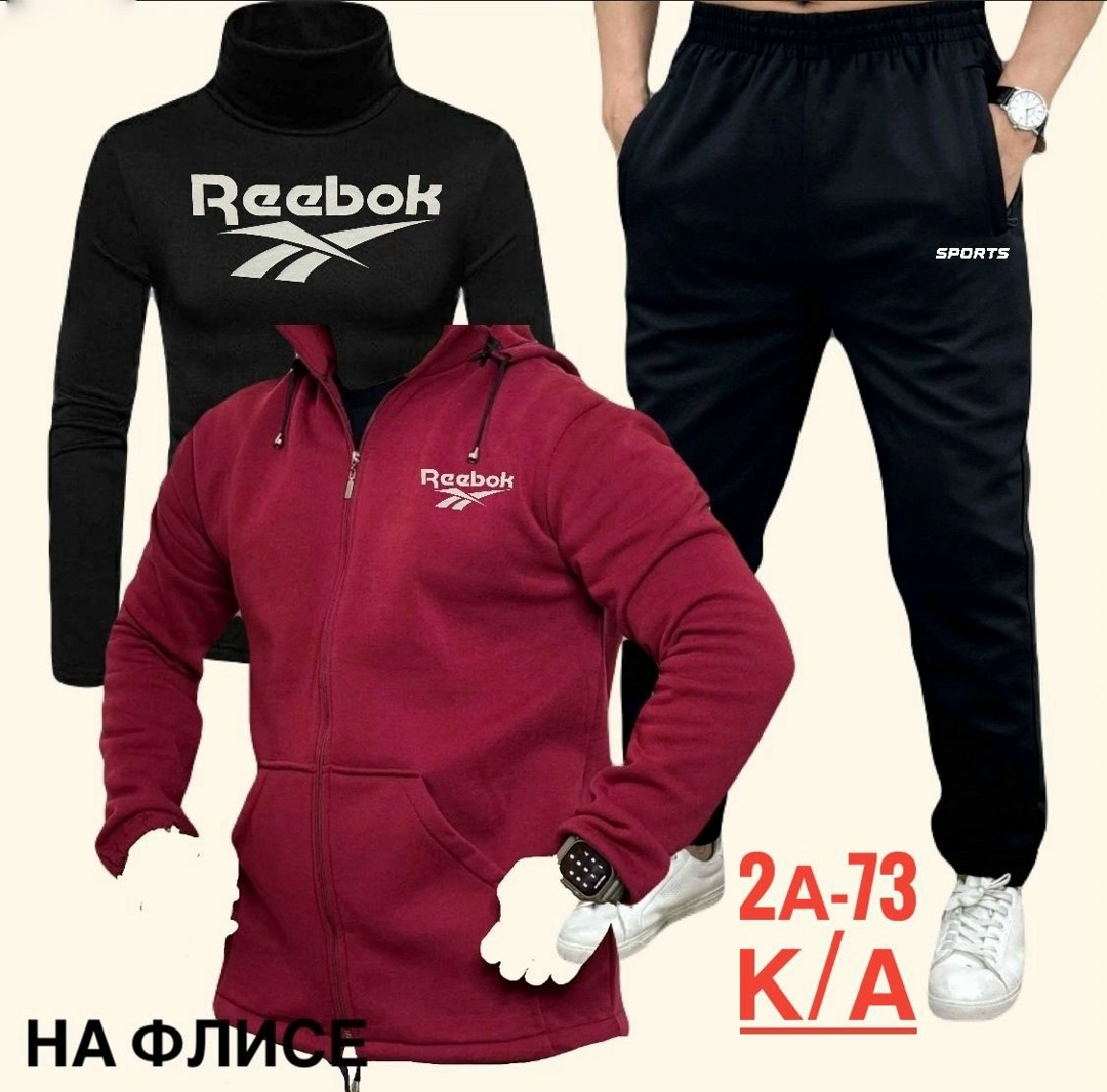 костюмы спортивные мужские,костюм спортивный мужской nike,костюм спортивный мужской найк, ,теплый мужской спортивный костюм nike