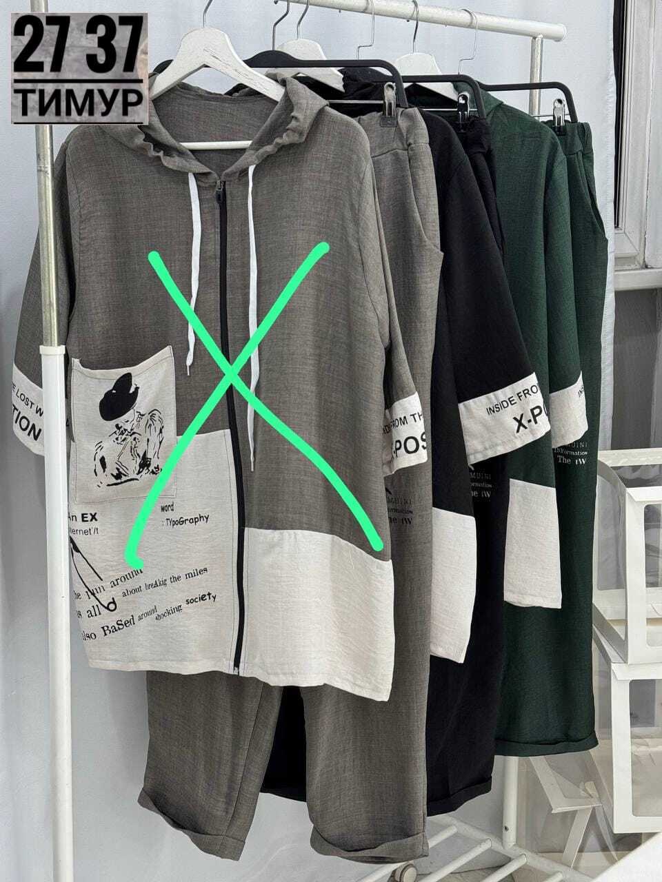 женские спортивные костюмы больших размеров,женские костюмы больших размеров,модные костюмы,костюм с брюками,спортивные костюмы женские 2025г