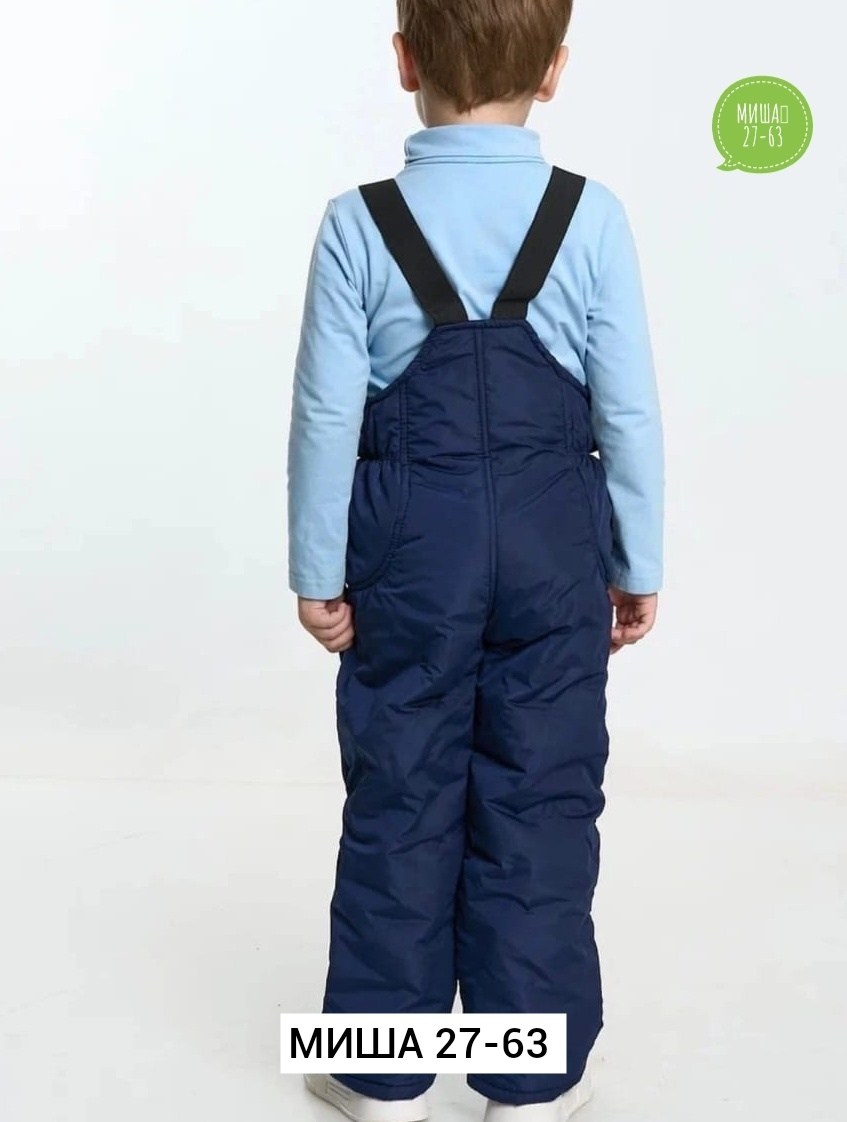 полукомбинезон детский зимний утепленный,зимний полукомбинезон для мальчика,полукомбинезон детские зимние,полукомбинезон для девочки зимний,демисезонный полукомбинезон детский