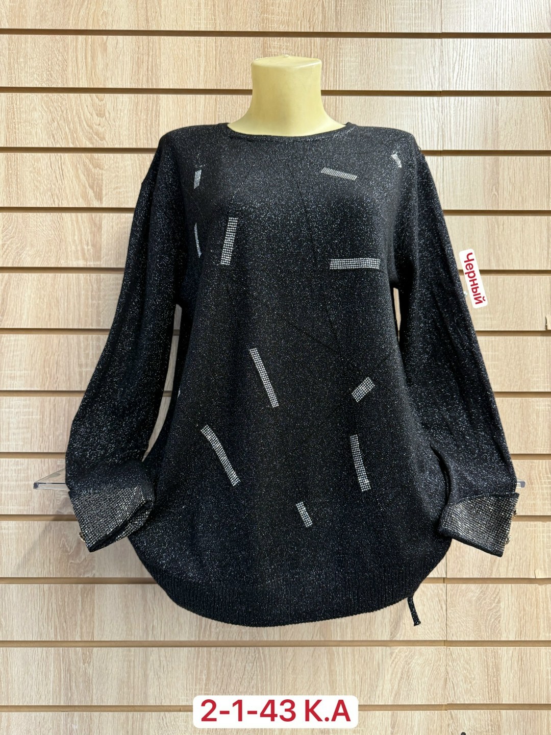 кофта женская,свитер женский большие размеры,кофта теплая,кофта женская свитер,свитер кофта