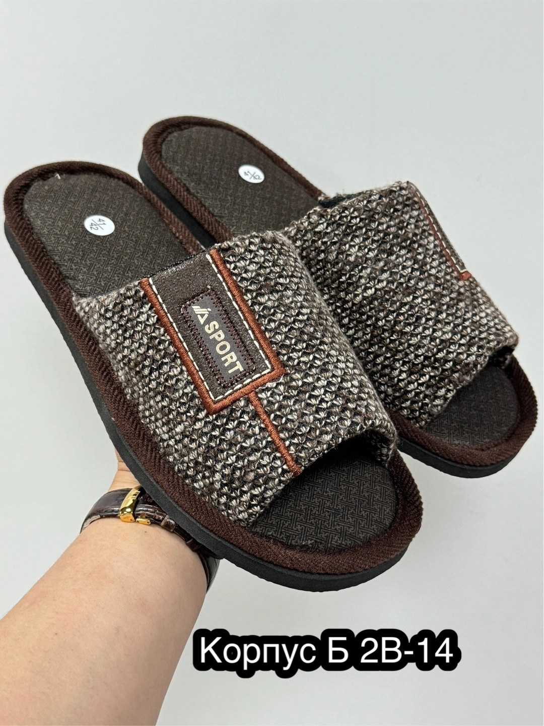 домашние мужские тапочки,тапочки мужские,домашние тапочки,закрытые домашние тапочки,тапочка домашний мужской