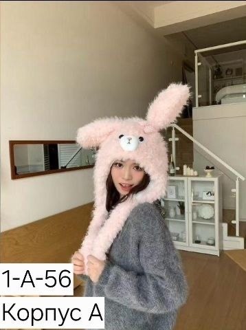 шапка с ушами,шапка с ушками,плюшевая шапка,шапка шарф с ушками зимняя,шапка с ушками меховая