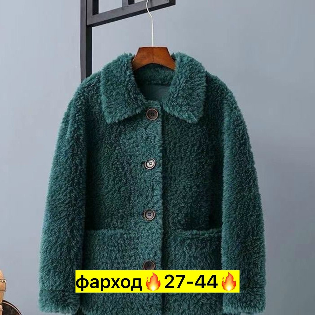 полупальто из,плюшевое пальто,короткое пальто,женское плюшевое пальто,меховая куртка