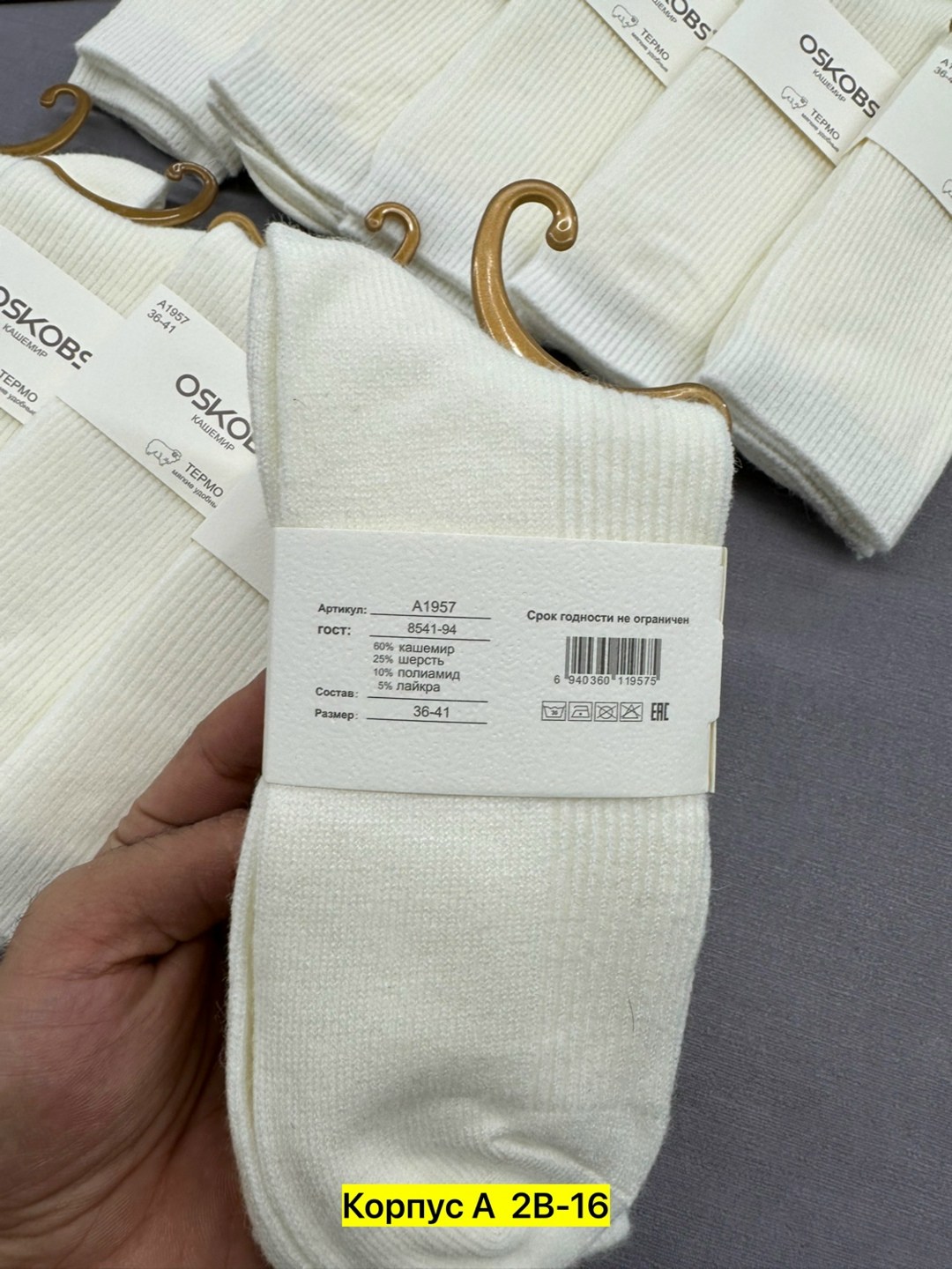 носки женские 10 пар,женские носки,женские носки набор,носки всем,носки оптом