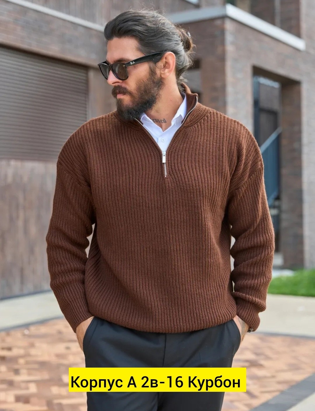 свитера мужская,свитер с воротником,кофта свитер,вязаные мужские свитера,свитер