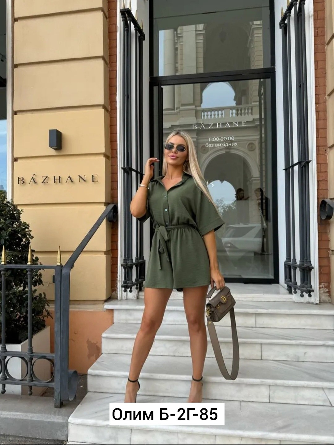 костюм повседневный, ,костюмы женские,