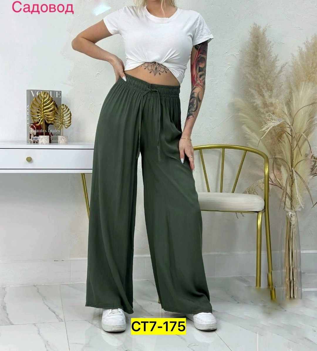 штаны палаццо,женский брюки,широкие штаны,женские широкие штаны,женские брюки палаццо