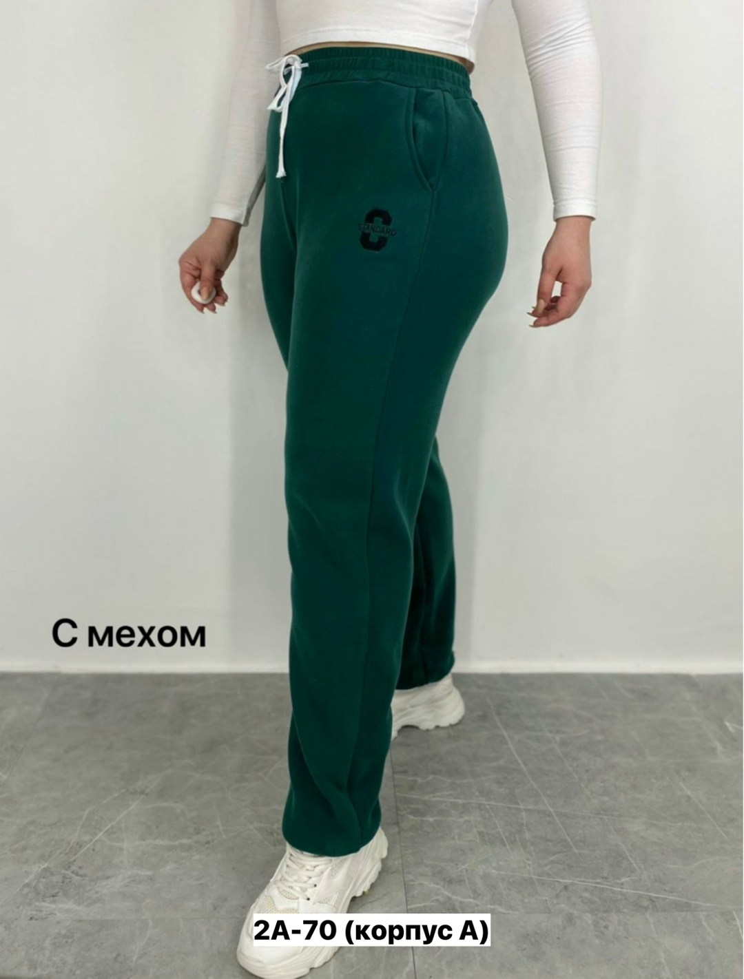 брюки женские с начесом,брюки спортивные женская,штаны спортивные женские,спортивные брюки,штаны на флисе