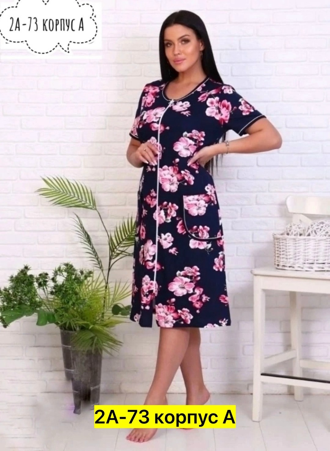 халат женский домашний,халат женский,голден фламинго халат,халат,халат трикотажный