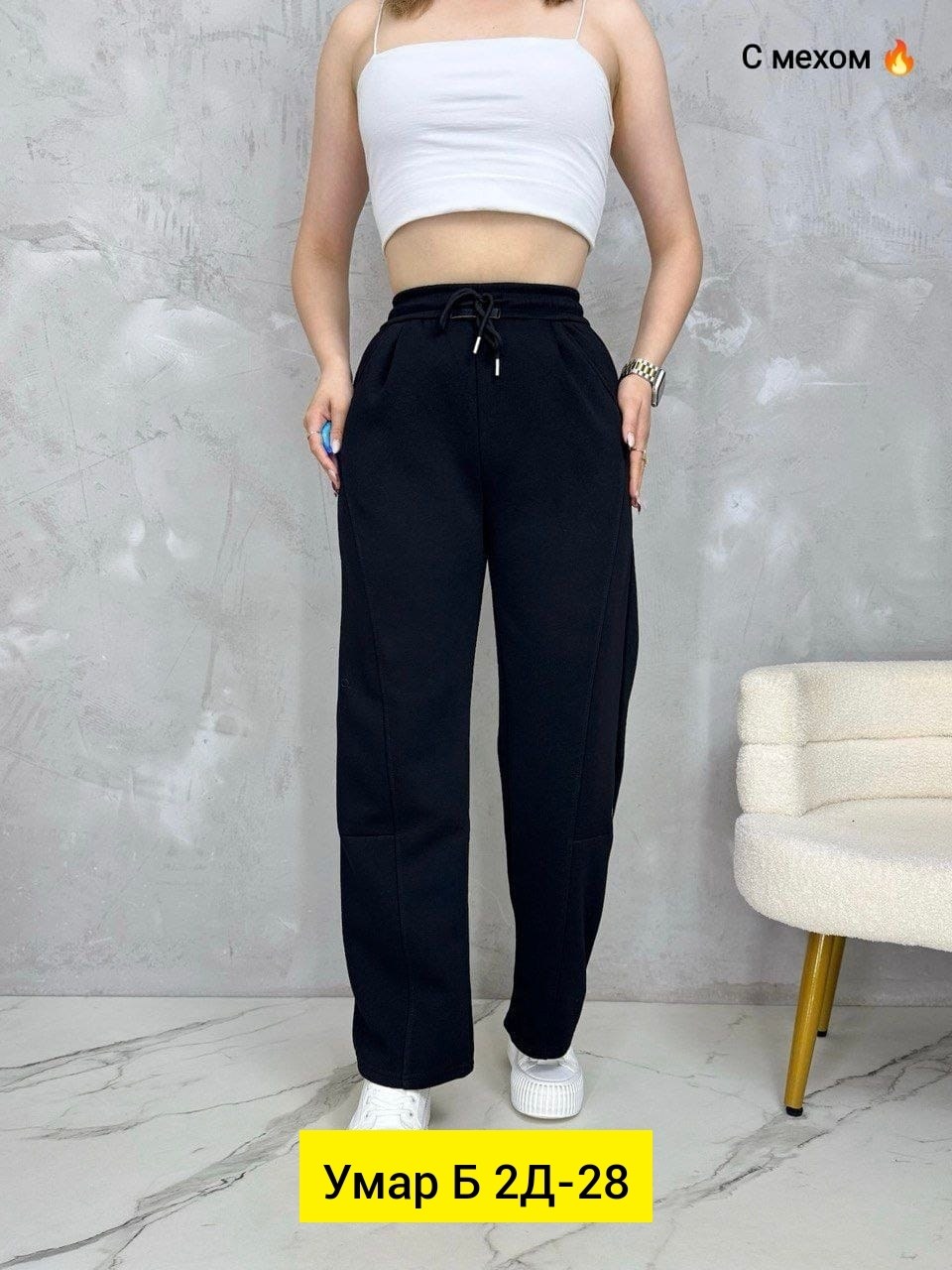 брюки спортивные,модные штаны,штаны вельвет,штаны женские,спортивные штаны