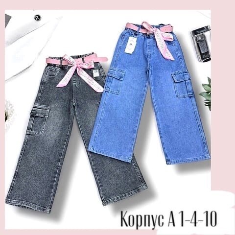детские джинсы,джинсы брюки,джинсы детский,джинсы для девочек,джинсы модные